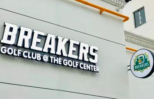 用專業(yè)擔(dān)起熱愛，Breakers Golf助力上海青少年走向世界舞臺